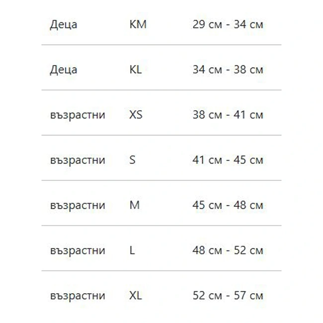 Лек протектор за гръб при езда - BackPro3